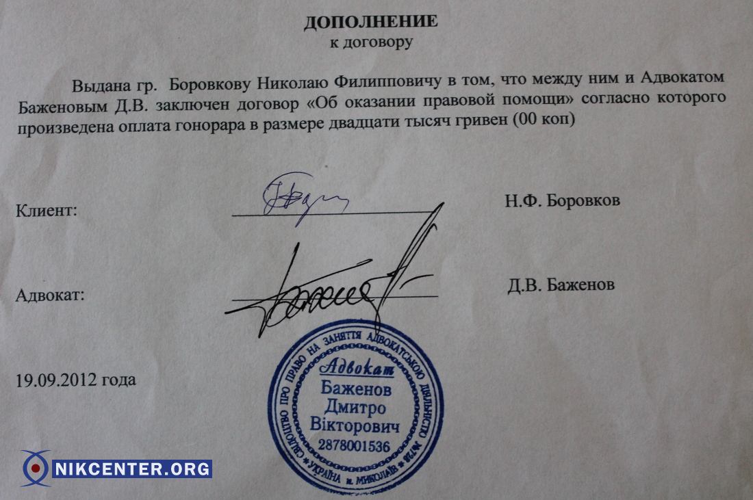 Молодой адвокат просил за свои услуги 3 тысячи долларов, но согласился взять меньшую сумму