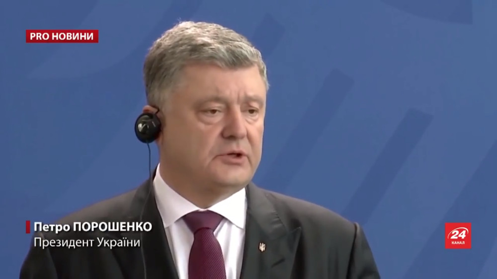 Петро ПОРОШЕНКО, президент України
