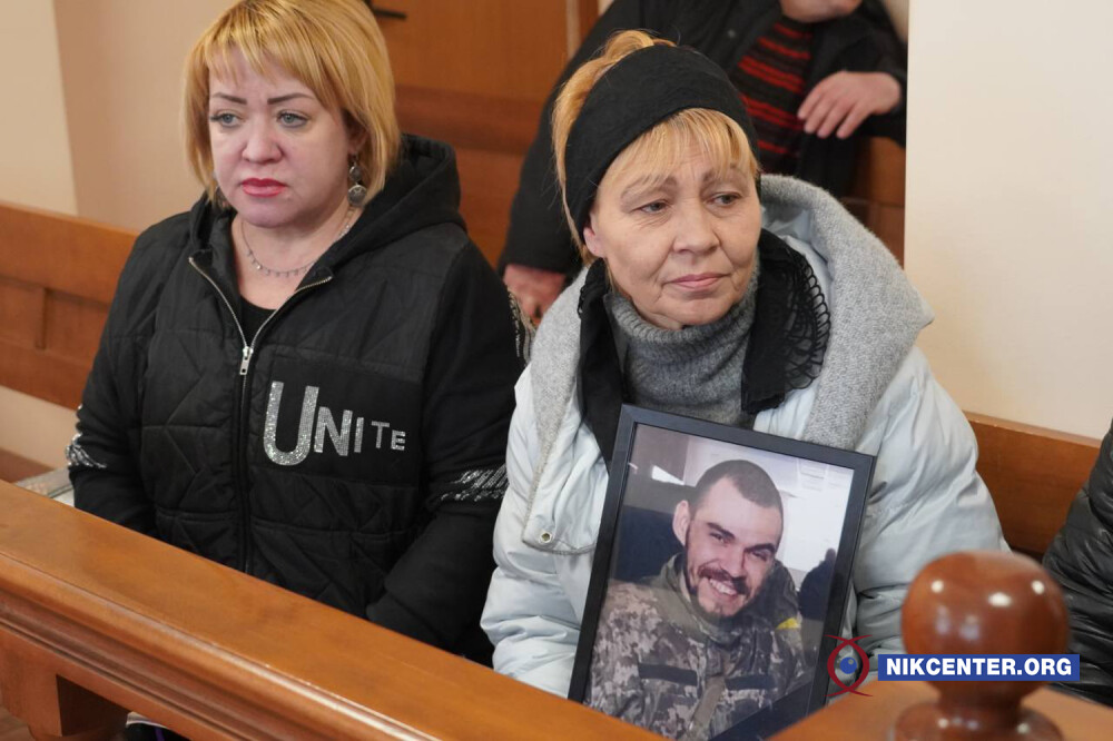 Родичі військових, які загинули внаслідок ворожого удару по казармі в Миколаєві 