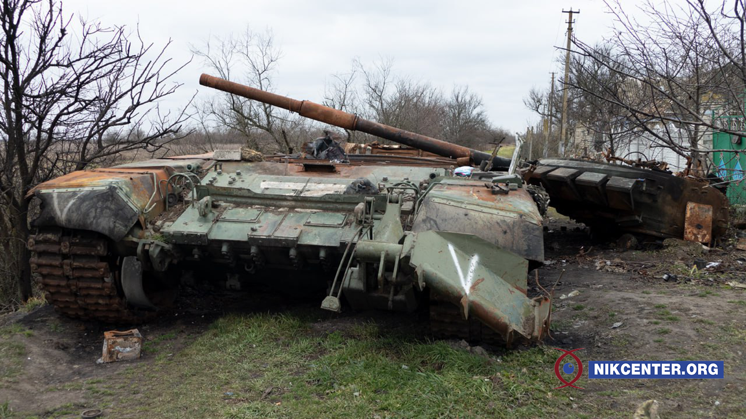 Знищений у Правдиному під час контрнаступу ЗСУ російський танк. Фото: Нікцентр