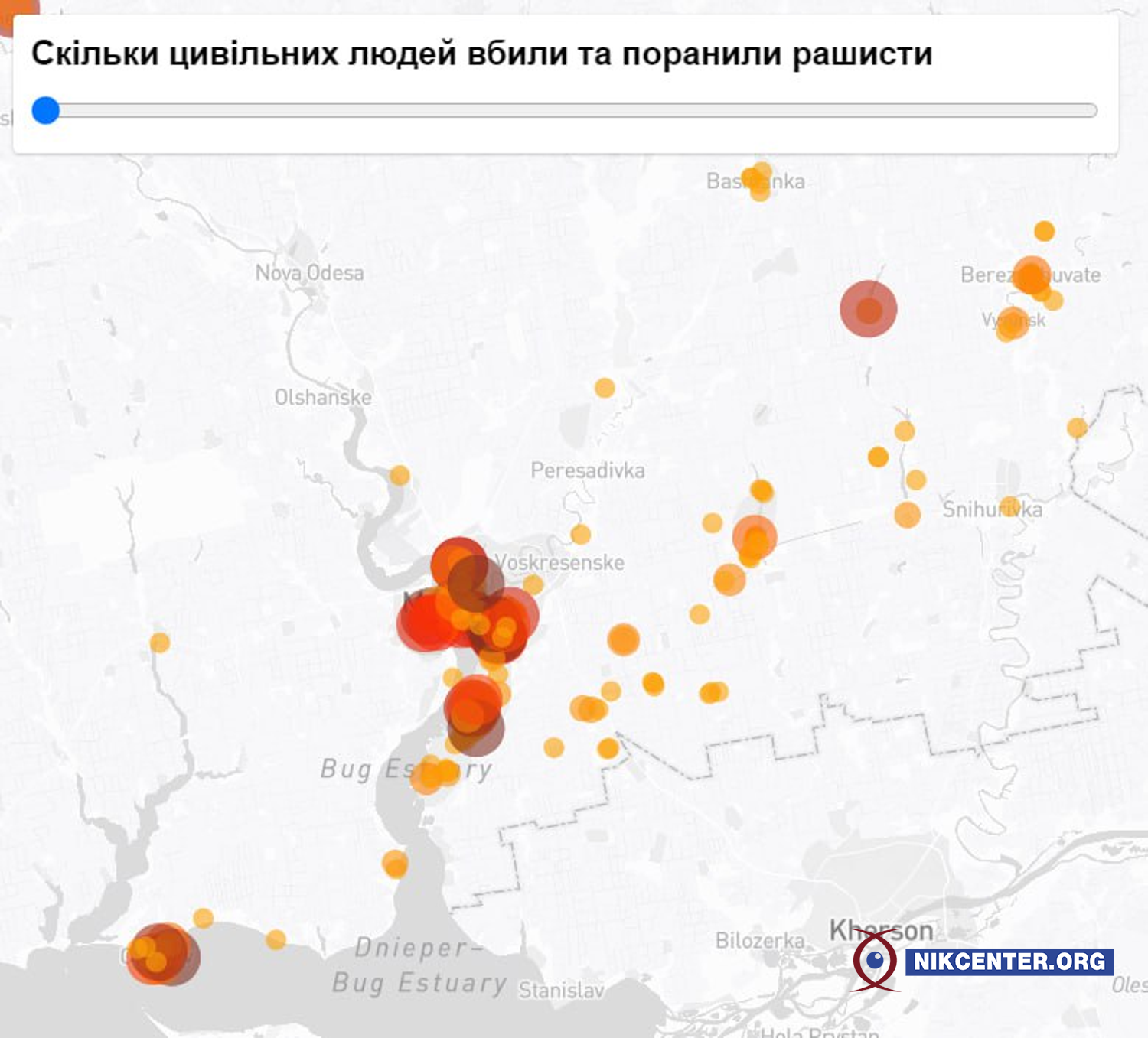 Жертви обстрілів у Миколаївській області карта