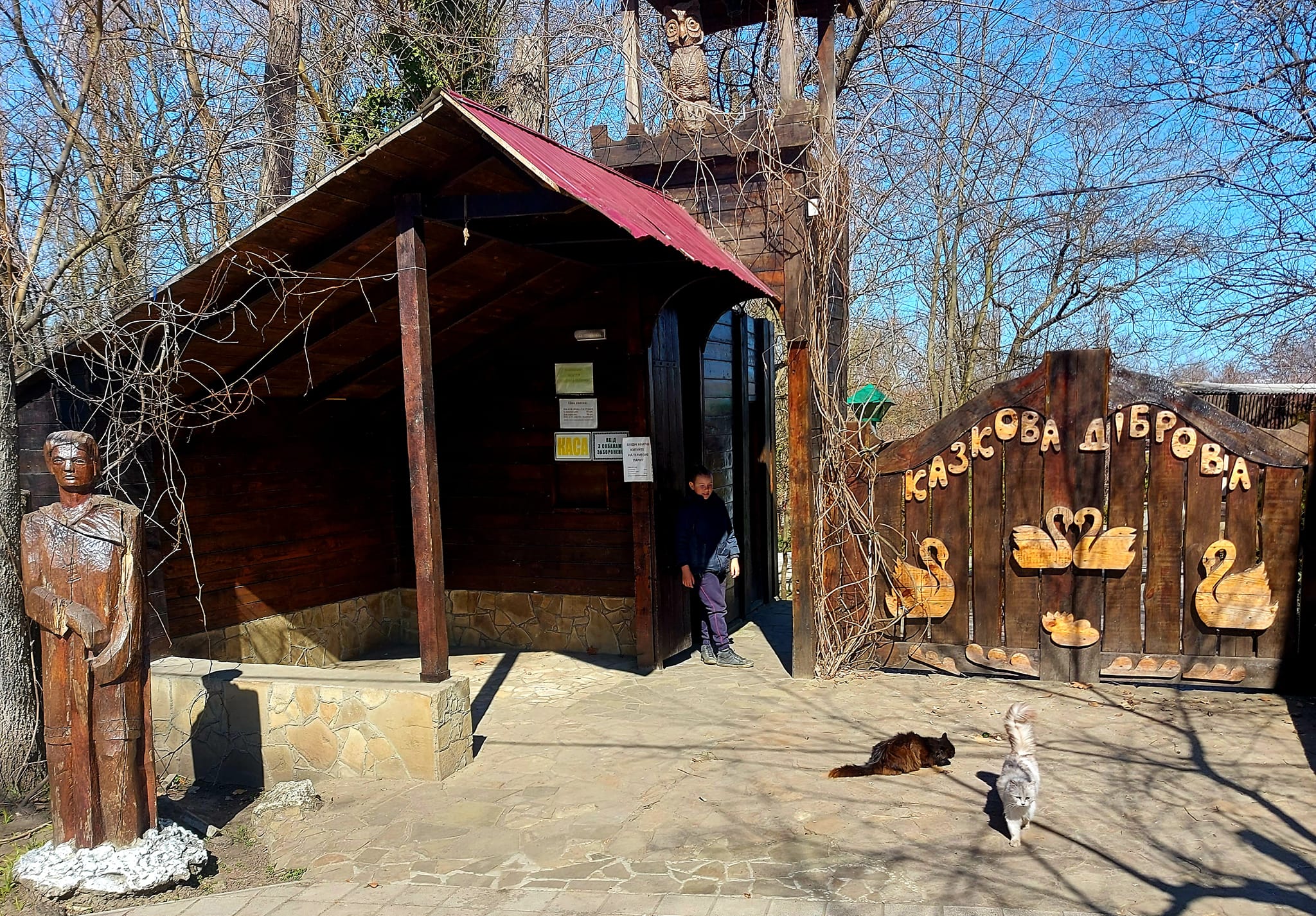 В Новой Каховке затоплен местный зоопарк в Новом Каховке