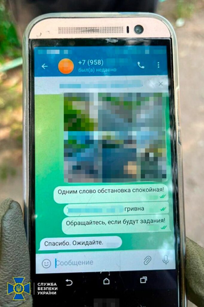 Агент России в Днепре