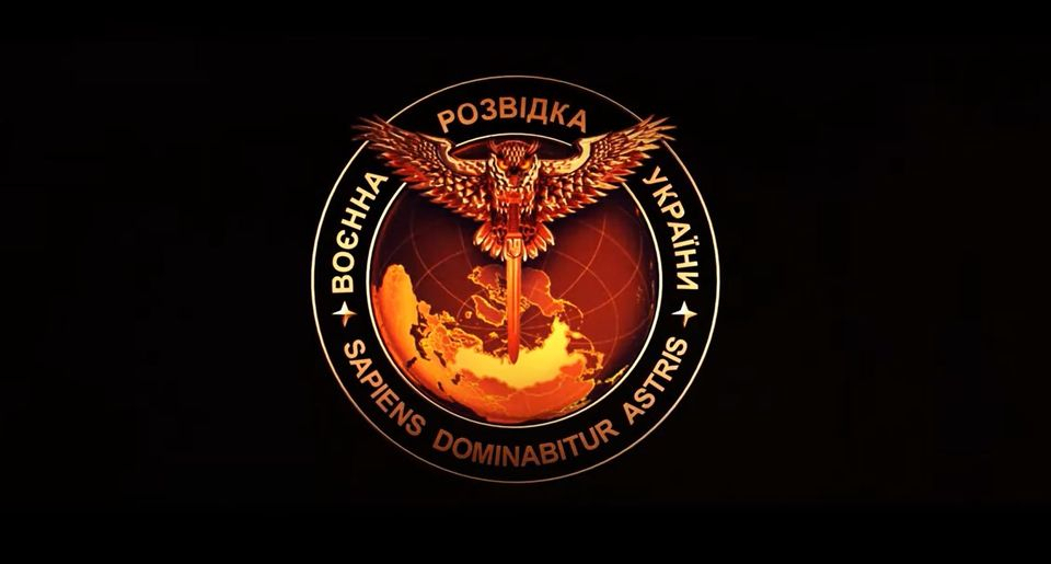 гур