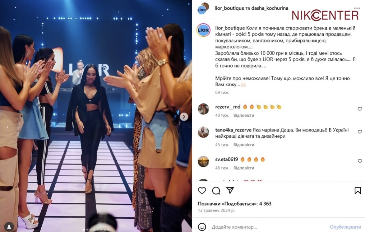 Дарья Кочурина