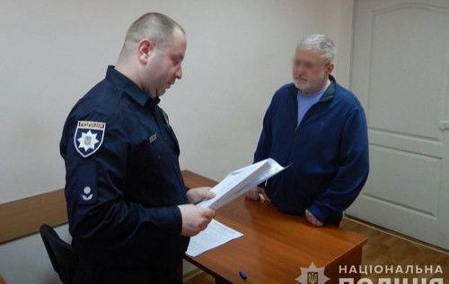 Нова підозра Коломойського