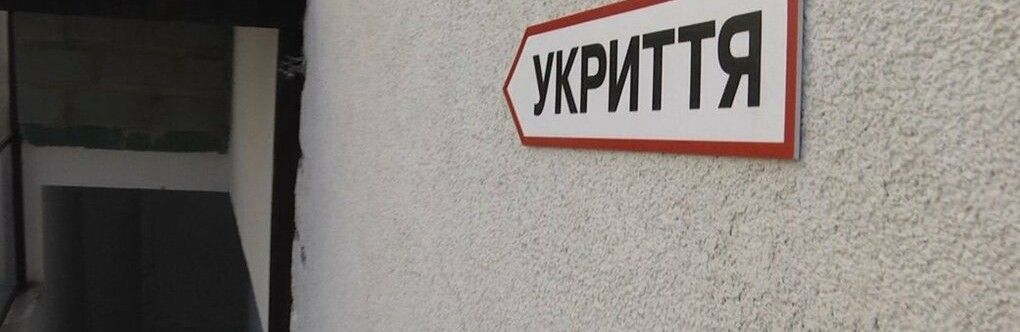 На Одещині збудують укриття за 56 мільйонів гривень