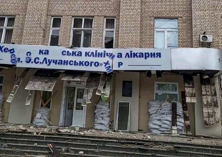 Сховище для Херсонської міської лікарні