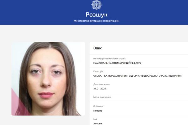 Помічницю Труханова дозволили заарештувати