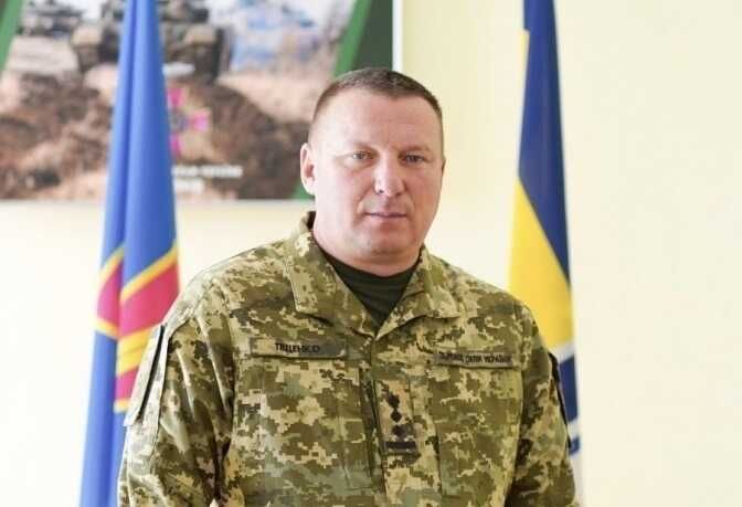 Військком Львівщини Тіщенко