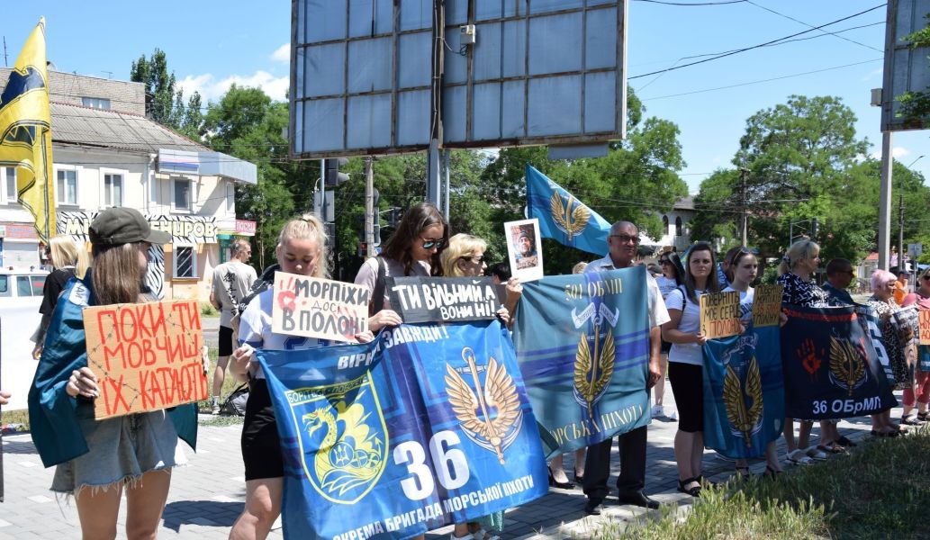 Військовополонені морські піхотинці з Миколаєва