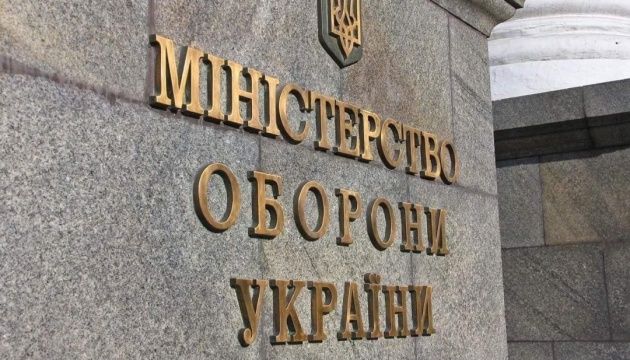 Міноборони повернули нерухомість на Одещині